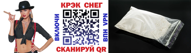Сколько стоит Армянск Героин  мега маркетплейс  COCAIN  Alpha-PVP  МЕФ 