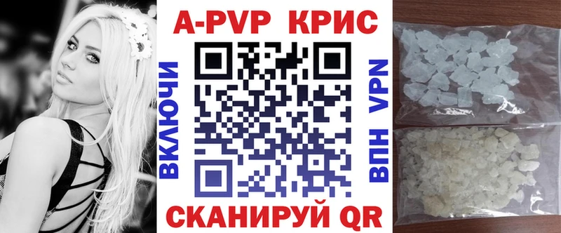 магазин наркотиков Армянск А ПВП VHQ