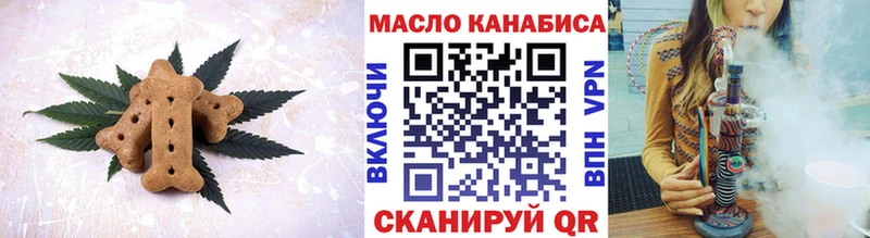 Печенье с ТГК конопля  Армянск 