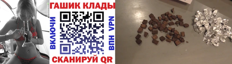 blacksprut онион  Армянск  ГАШ hashish  купить наркотик 