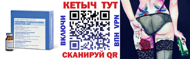 закладки  Армянск  КЕТАМИН ketamine 