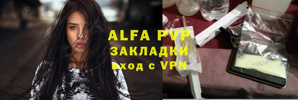 марихуана Алексин