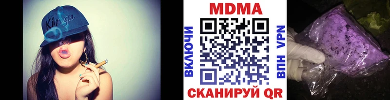 MDMA crystal  Армянск 