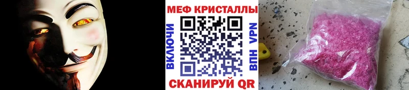 хочу наркоту  Армянск  Меф mephedrone 