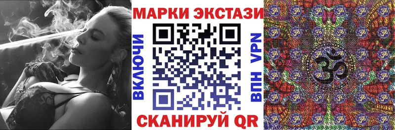 где можно купить hydra зеркало Марки N-bome 1,5мг Армянск