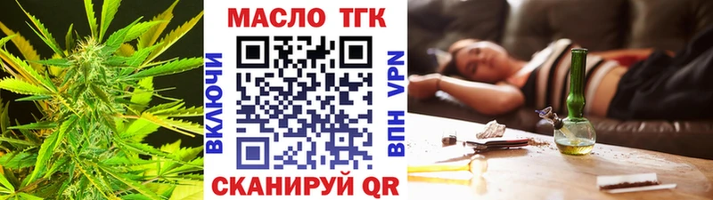 наркотики Армянск Дистиллят ТГК гашишное масло