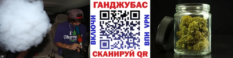 Шишки марихуана Ganja  Армянск 